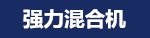 鸿运国际(中国游)官方网站接待您