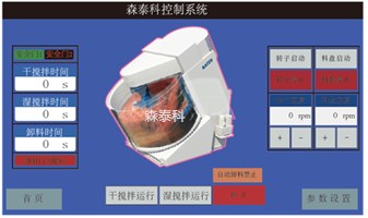 鸿运国际(中国游)官方网站接待您